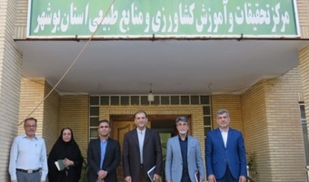 بازدید معاون پژوهشی مؤسسه تحقیقات خاک و آب کشور از مرکز تحقیقات کشاورزی بوشهر