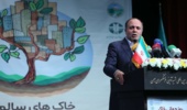 مراسم گرامیداشت روز جهانی خاک برگزار شد