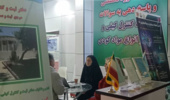 کارگاه آموزشی ثبت و کنترل کیفی مواد کودی در نمایشگاه جامع کشاورزی ایران