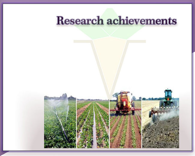 دستاوردهای تحقیقاتی