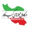 درگاه ملی مجوز ها