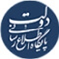 پایگاه اطلاع رسانی دولت