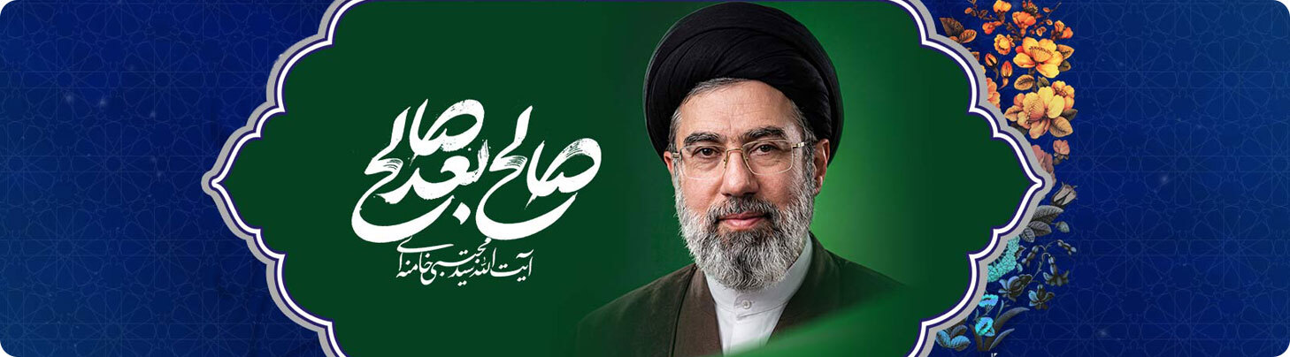 اسم مرکز