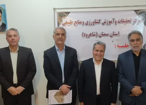معاونت برنامه ریزی و امور اقتصادی