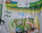 دهمین کاروان ترویجی و بهره‌وری روز جهانی خاک