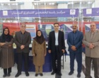 نمایشگاه دستاوردها و نیازمندی‌های پژوهش و فناوری استان کرمان