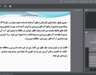 دوره آموزشی «نگهداری و بهره‌برداری از قنات» با تمرکز بر بازخوانی علمی، تاریخی و فنی قنات برگزار شد