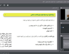 برگزاری دوره آموزشی ملی «کشت و پرورش سبزیجات برگی (ریحان، نعناع و شاهی)» به‌صورت غیرحضوری