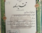 تجلیل مدیرکل صدا و سیمای استان از پژوهشگران مرکز تات لرستان به‌پاس نقش آفرینی علمی در برنامه رادیویی«هُم‌ولاتی»