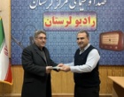 تجلیل مدیرکل صدا و سیمای استان از پژوهشگران مرکز تات لرستان به‌پاس نقش آفرینی علمی در برنامه رادیویی«هُم‌ولاتی»