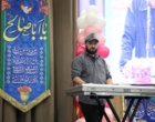 حال و هوای یک جشن بهاری؛