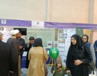 هفدهمین نمایشگاه کشاورزی استان کرمان