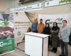 هفدهمین نمایشگاه کشاورزی استان کرمان