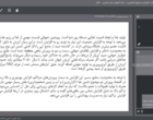 وبینار ملی آموزشی بیماری هرپس ویروس کوی (KHV) و ویرمی بهاره کپورماهیان برگزار شد