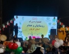 برگزاری جشنواره بزرگ روستاییان و عشایر استان کرمان