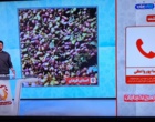 بررسی تنش آبی و استفاده از سیستم‌های هوشمند آبیاری