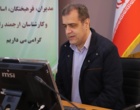 ارائه دیدگاه‌های تخصصی برای تقویت مهارت‌آموزی در بخش کشاورزی با حضور صاحب‌نظران برجسته