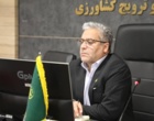 جلسه سیاست‌گذاری اعتبارات ۱۴۰۵ با محوریت برنامه‌ریزی دقیق منابع و مصارف