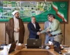 فرهنگ صرفه‌جویی درکشور، شعار فرهنگی سازمان تات درسال ۱۴۰۵