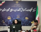 نشست تخصصی «خدمات اکوسیستمی و مسئولیت اجتماعی شرکت‌ها» در مرکز تحقیقات و آموزش کشاورزی و منابع طبیعی استان سمنان برگزار شد