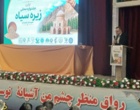 برگزاری نخستین جشنواره استانی زیره سیاه در کوهبنان
