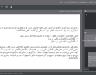تبیین ضوابط بهداشتی حمل‌ونقل و عرضه آبزیان با هدف کاهش ضایعات و افزایش بهره‌وری در مراکز عرضه