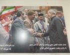 گزارش میدانی از طرح اثرات اقتصادی، اجتماعی و زیست‌محیطی استفاده از کنسانتره‌های دانش‌بنیان در مناطق عشایری قوچان و چناران
