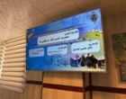 کارگاه آموزشی مدیریت کسب و کار در تعاونی ها برای اعضای هیات مدیره و مدیران عامل تعاونی های تولیدی عشایری