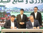 توسعه دانش کشاورزی با بهره‌گیری از ظرفیت تشکل‌ها و شبکه ترویج