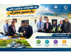 تفاهم‌نامه همکاری مرکز تحقیقات و آموزش کشاورزی و منابع طبیعی کردستان و دانشگاه علوم پزشکی استان امضا شد