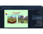 برگزاری دوره آموزشی کشاورزی شهری جهت آشنایی با الگوهای نوین تولید و مدیریت منابع در محیط‌های شهری