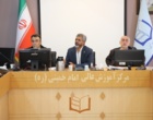 آغاز دوره آموزشی بین‌المللی کارشناسان کشاورزی افغانستان در مرکز آموزش عالی امام خمینی(ره)