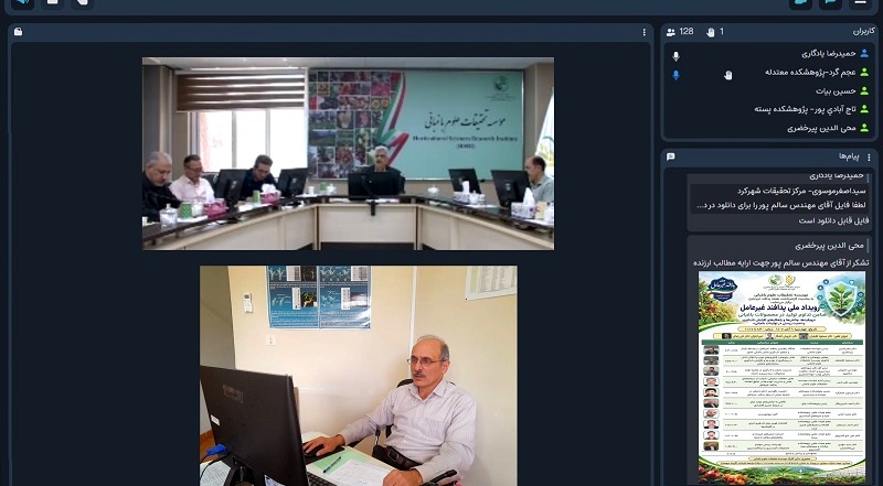 برگزاری رویداد ملی پدافند غیرعامل در موسسه تحقیقات علوم باغبانی