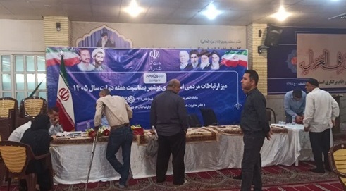برپایی میز ارتباطات مردمی مرکز تحقیقات بوشهر در هفته دولت
