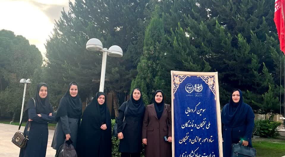 حضور نخبگان مرکز تحقیقات ایلام در سومین گردهمایی ملی نخبگان وزارت جهاد کشاورزی