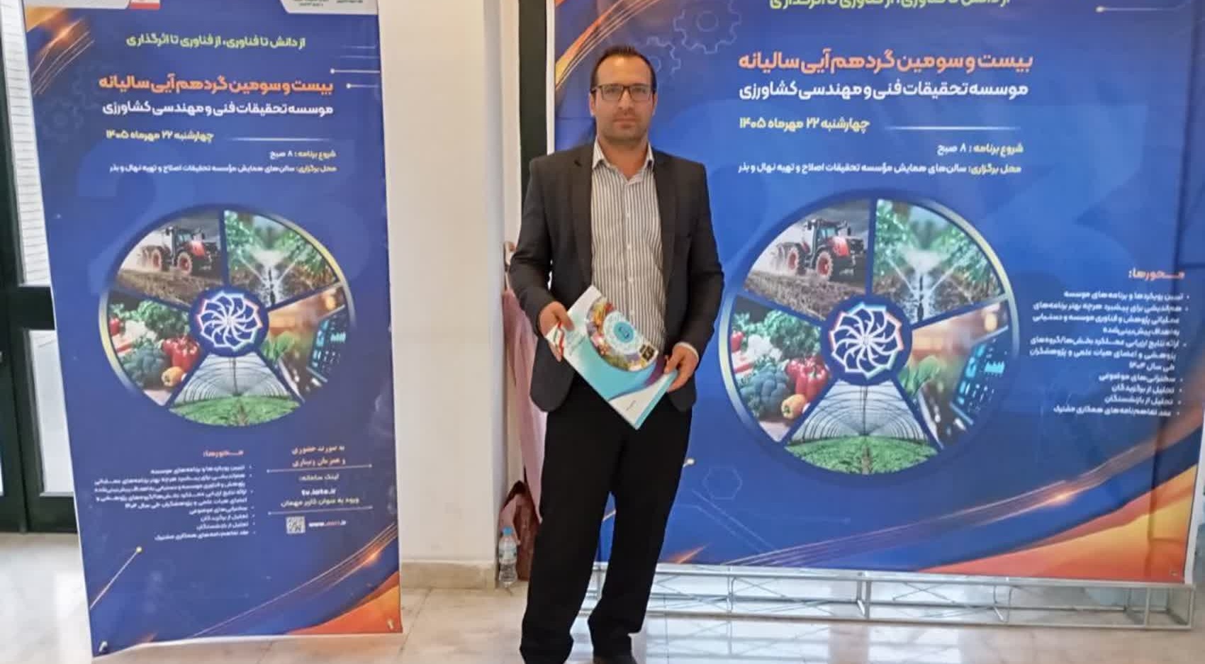 تقدیر از عضو هیئت علمی مرکز تحقیقات استان مرکزی به عنوان پژوهشگر برتر در اجرای پروژه های کاربردی