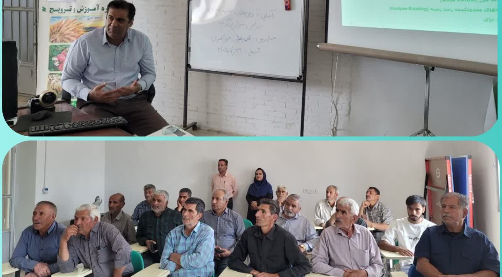 برگزاری کارگاه آموزشی مدیریت اصولی مزارع گندم در دشتکار ، گامی در مسیر افزایش  بهره وری و پایداری تولید