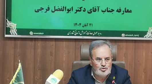 تاکید بر اهمیت مدیریت پژوهشی و ترویج دانش کشاورزی