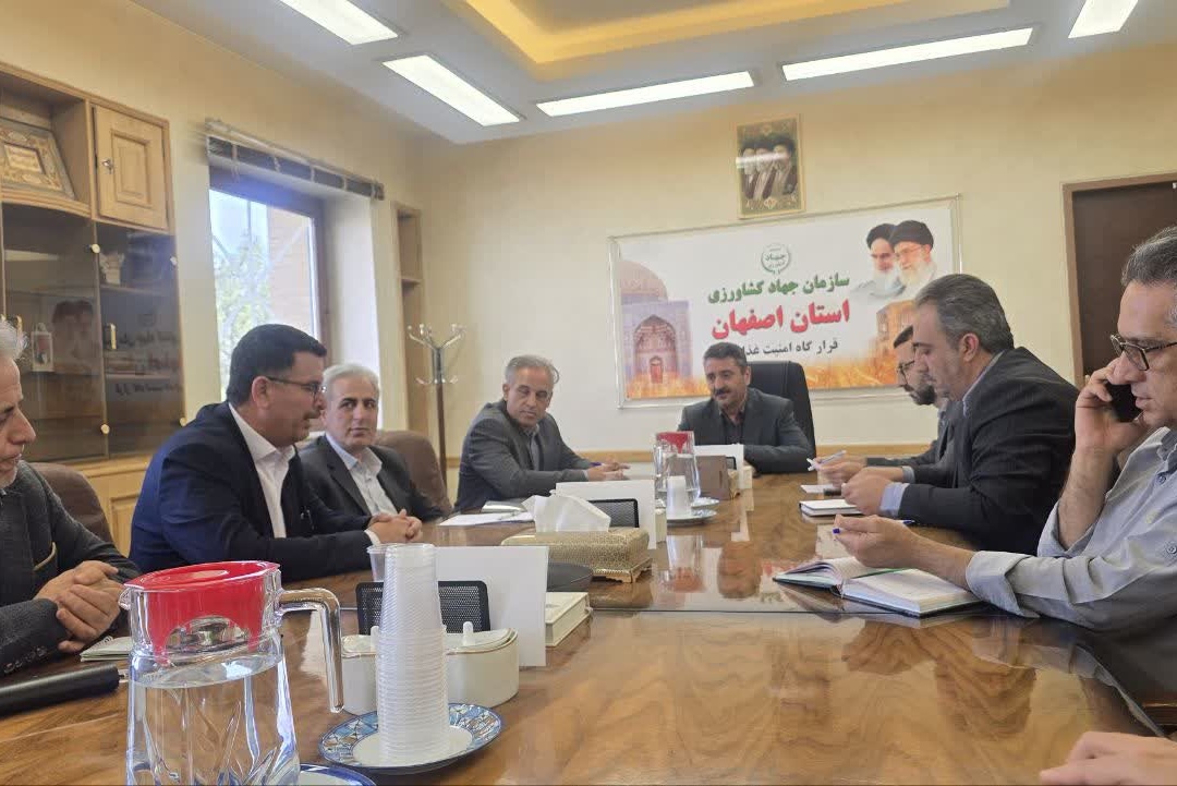 دیدار ریاست موسسه تحقیقات گیاهپزشکی کشور با ریاست سازمان جهاد کشاورزی استان اصفهان