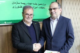 انتصاب قطعی مهندس علیرضا سید اسحاقی به عنوان مدیرکل روابط عمومی سازمان