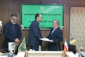 ابوالفضل فرجی  به سمت معاون سازمات تات ورییس  موسسه آموزش و ترویج کشاورزی منصوب شد