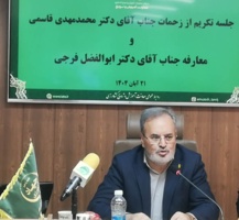 تاکید بر اهمیت مدیریت پژوهشی و ترویج دانش کشاورزی