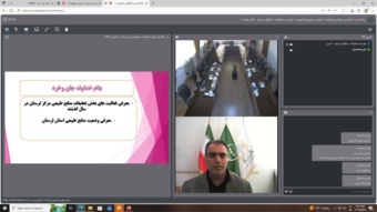 ۳۱ طرح تحقیقاتی در حوزه منابع طبیعی استان لرستان مورد بررسی قرار گرفت