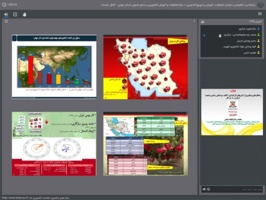 ارائه روش های پیشگیری و کنترل ترکیدگی، آفتاب سوختگی و سفیدگی دانه انار در وبینار علمی پژوهشکده مرکبات و میوه‌های نیمه‌گرمسیری