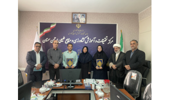 گرامیداشت روز ارتباطات و روابط عمومی در مرکز تحقیقات و آموزش کشاورزی و منابع طبیعی استان سمنان