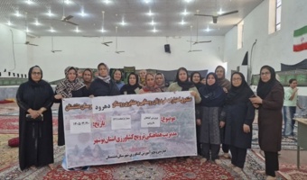 برگزاری دو دوره آموزشی-ترویجی پرورش گیاهان دارویی در شهرستان دشتستان