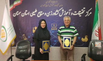همکاری مشترک مرکز تحقیقات و آموزش کشاورزی و منابع طبیعی استان سمنان و شرکت کشت و صنعت شهمیرزاد برای توسعه کشت گونه‌های سازگار