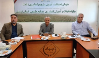 ریل‌گذاری جدید برای جهش پژوهشی در کشاورزی لرستان/ از تبیین نقشه راه «پاب» تا احصای چالش‌های فناورانه