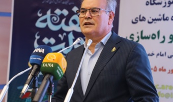 معاون وزیر جهاد کشاورزی در آیین افتتاح نخستین آموزشگاه ویژه ماشین‌های کشاورزی و راه‌سازی تأکید کرد: توسعه دانش فنی و نوسازی ناوگان، راهبرد اصلی افزایش بهره‌وری و پایداری تولید ملی است