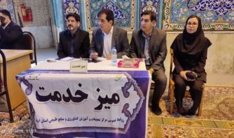 همزمان با هفته دولت و در حاشیه آیین عبادی ـ سیاسی نماز جمعه